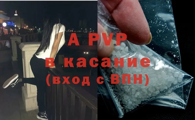 A PVP мука  Луза 